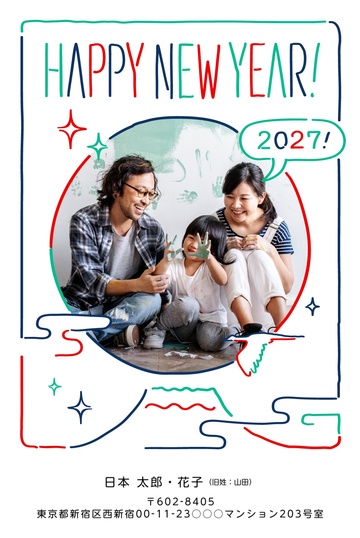 年賀状デザイン NDD060