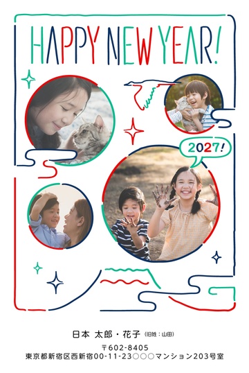 年賀状デザイン NDD060