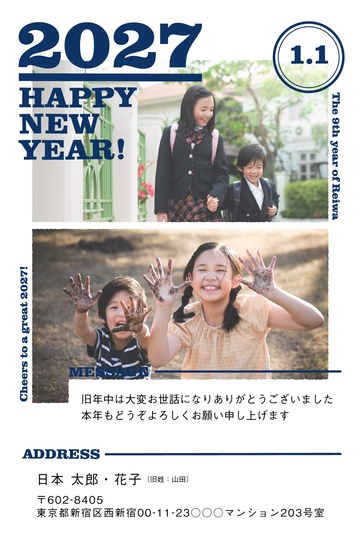 年賀状デザイン NDD061