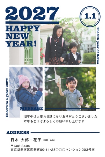 年賀状デザイン NDD061