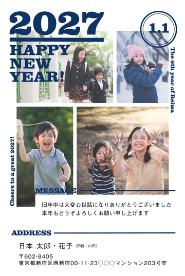 年賀状デザイン NDD061