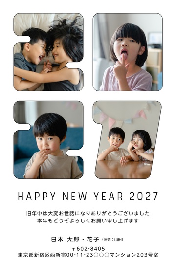 年賀状デザイン NDD063
