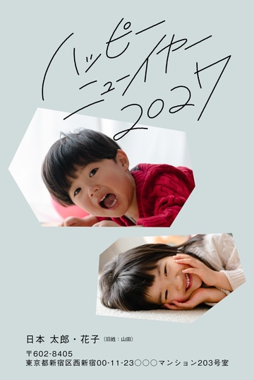 年賀状デザイン NDD066
