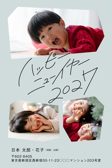 年賀状デザイン NDD066