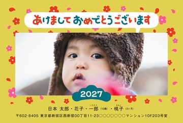 年賀状デザイン NDD070