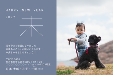 年賀状デザイン NDD072