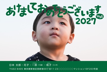 年賀状デザイン NDD073