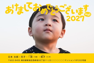 年賀状デザイン NDD073