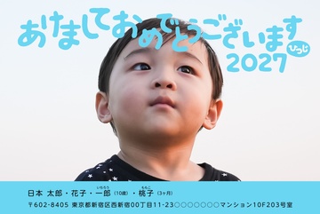 年賀状デザイン NDD073