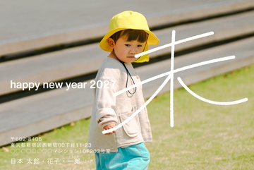 年賀状デザイン NDD074