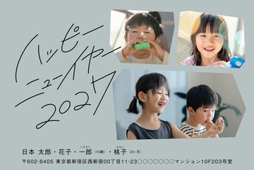 年賀状デザイン NDD079