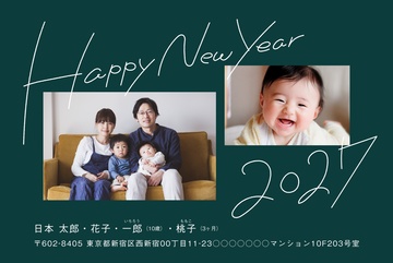 年賀状デザイン NDD081