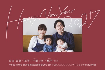 年賀状デザイン NDD081