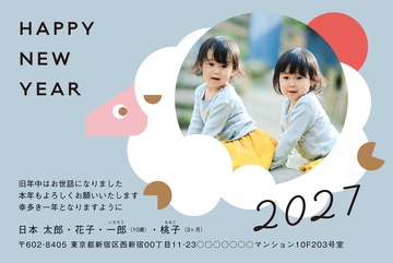 年賀状デザイン NDK001