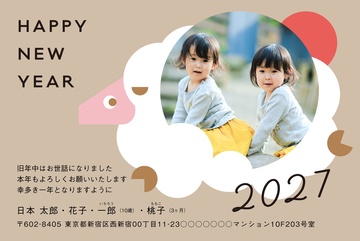年賀状デザイン NDK001