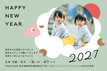 年賀状デザイン NDK001