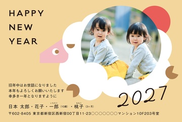 年賀状デザイン NDK001