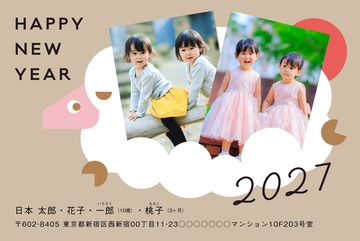 年賀状デザイン NDK002