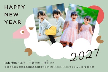 年賀状デザイン NDK002