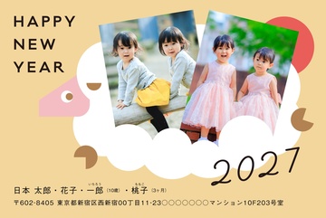 年賀状デザイン NDK002