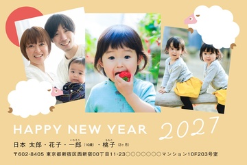 年賀状デザイン NDK003