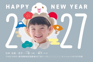 年賀状デザイン NDK004