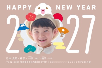 年賀状デザイン NDK004