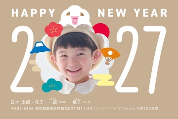 年賀状デザイン NDK004
