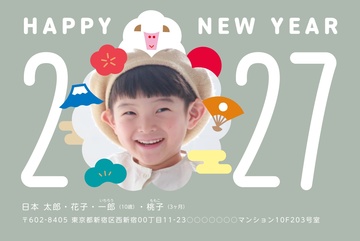 年賀状デザイン NDK004