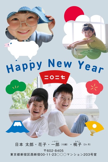 年賀状デザイン NDK006
