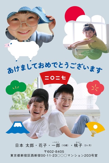 年賀状デザイン NDK006