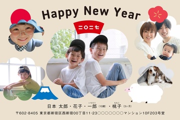 年賀状デザイン NDK007