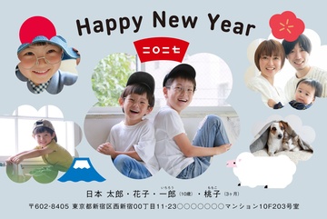 年賀状デザイン NDK007