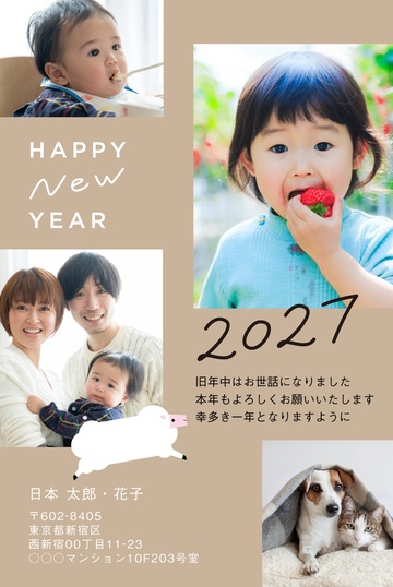 年賀状デザイン NDK008