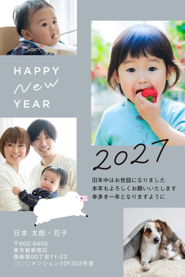年賀状デザイン NDK008