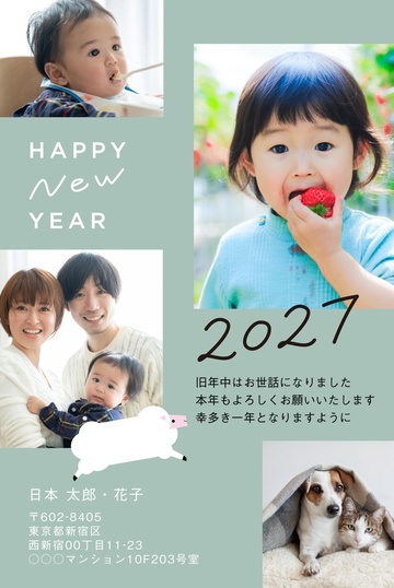 年賀状デザイン NDK008