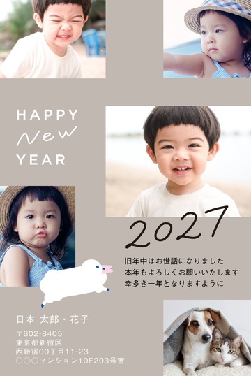 年賀状デザイン NDK009
