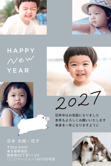 年賀状デザイン NDK009