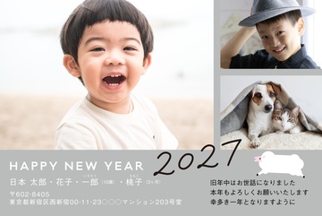 年賀状デザイン NDK010