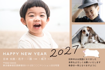 年賀状デザイン NDK010