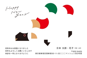 年賀状デザイン NDK013