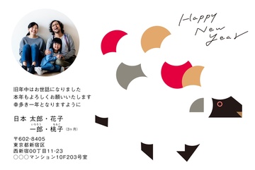 年賀状デザイン NDK014