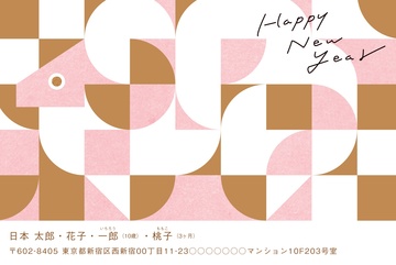 年賀状デザイン NDK015