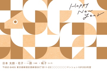 年賀状デザイン NDK015