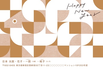 年賀状デザイン NDK015