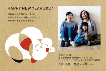 年賀状デザイン NDK017