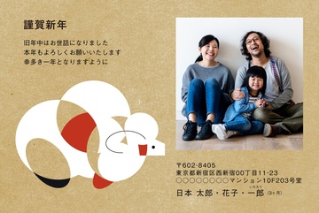 年賀状デザイン NDK017