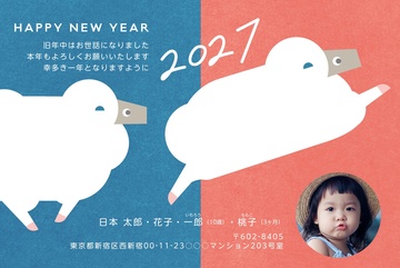 年賀状デザイン NDK018