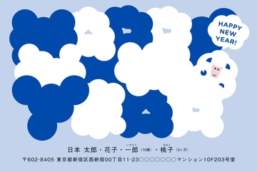 年賀状デザイン NDK020