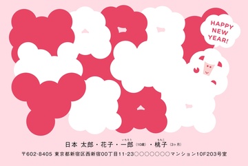 年賀状デザイン NDK020